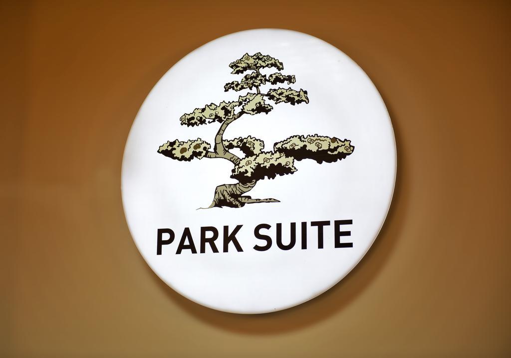 تْشاناكالي Park Suite المظهر الخارجي الصورة